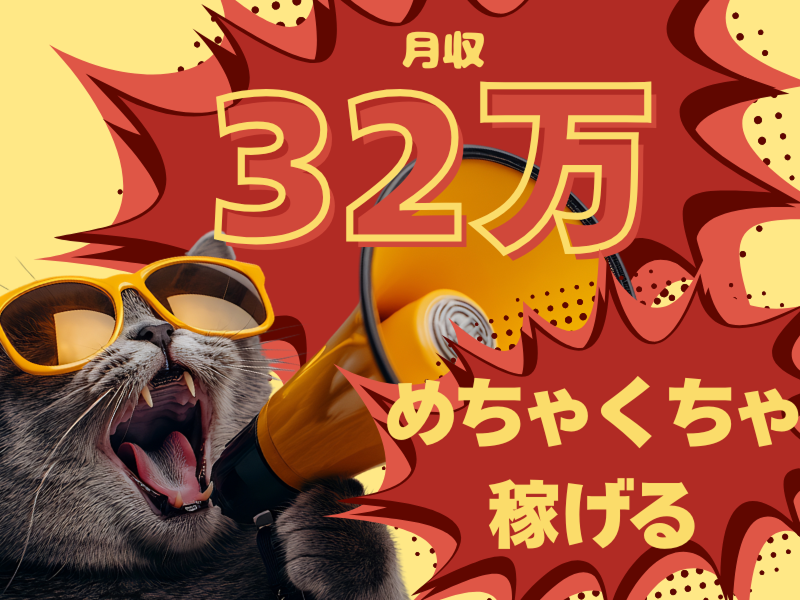 株式会社ワールドインテックのアルバイト・バイト求人情報-02