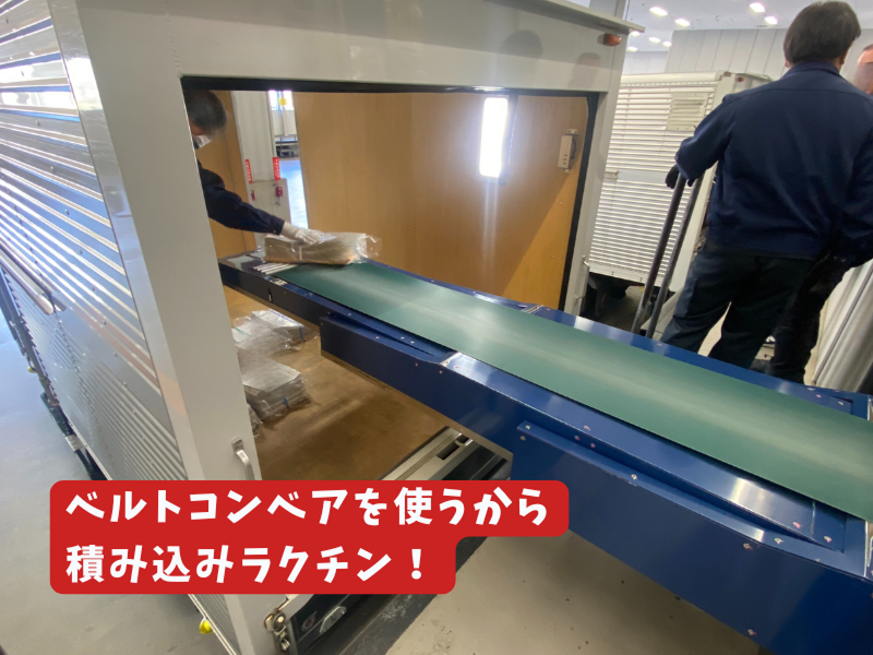 安立運輸株式会社のアルバイト・バイト求人情報-05