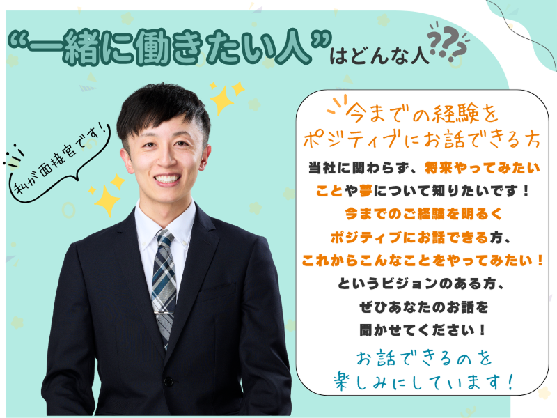 COMG! 見附店のアルバイト・バイト求人情報-02