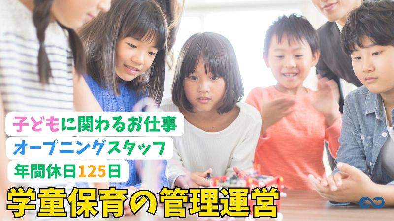 株式会社アンフィニ の求人・転職情報