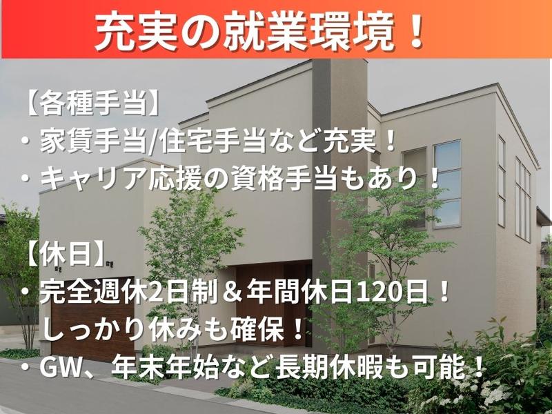 古川製材株式会社のアルバイト・バイト求人情報-02