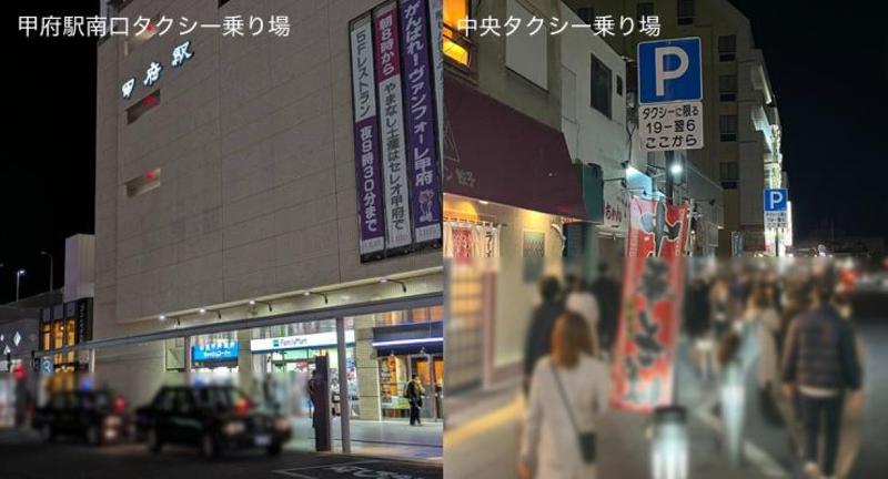 株式会社舞鶴タクシーの求人情報