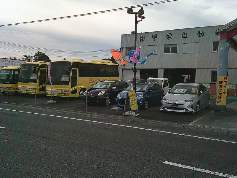 株式会社　甲栄自動車工業のアルバイト・バイト求人情報-02