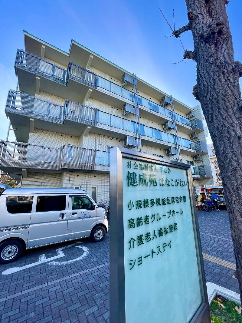 社会福祉法人平心会のアルバイト・バイト求人情報-04