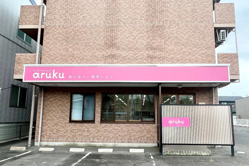 a.ru.ku出版株式会社のアルバイト・バイト求人情報-02