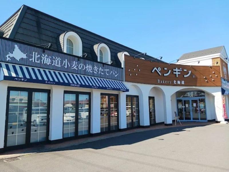 ペンギンベーカリー弘前城東店(株式会社八重なり)のアルバイト・バイト求人情報-03