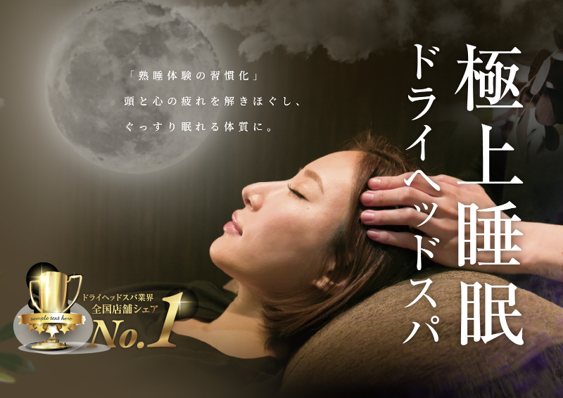 株式会社ボルメックスの派遣求人情報