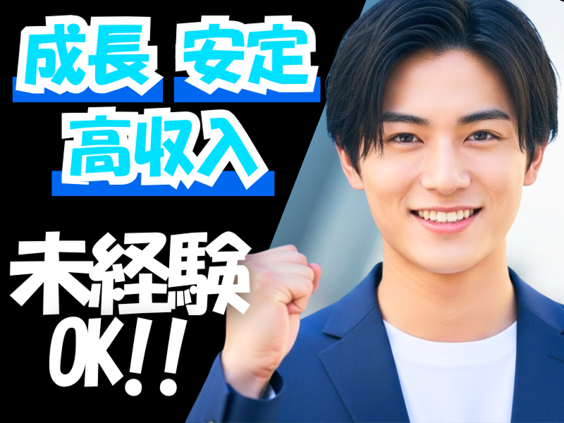 株式会社エー・テックの求人・転職情報