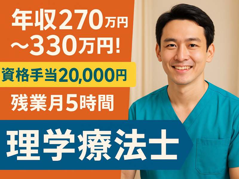 社会福祉法人 至福会 特別養護老人ホーム あやめ荘の求人・転職情報