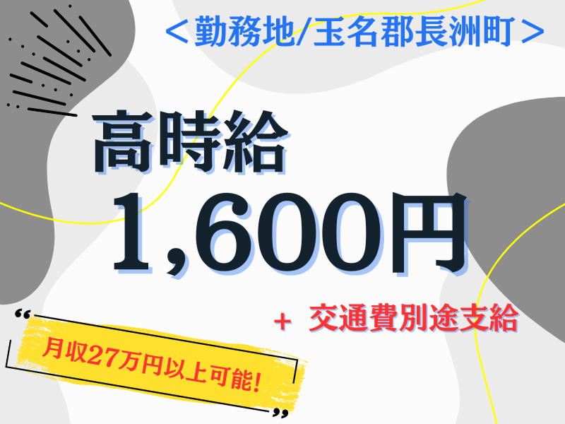 株式会社ラックプラン 本社のアルバイト・バイト求人情報-03