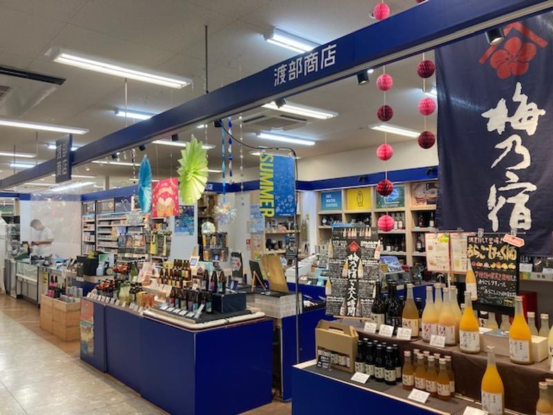 株式会社山三ふじやのアルバイト・バイト求人情報-07