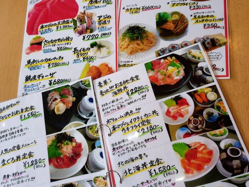 海鮮食堂　さかなや伊那店のアルバイト・バイト求人情報-04