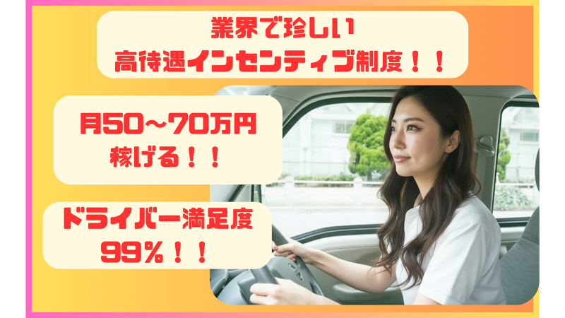 株式会社ＳＤインテリアの求人・転職情報