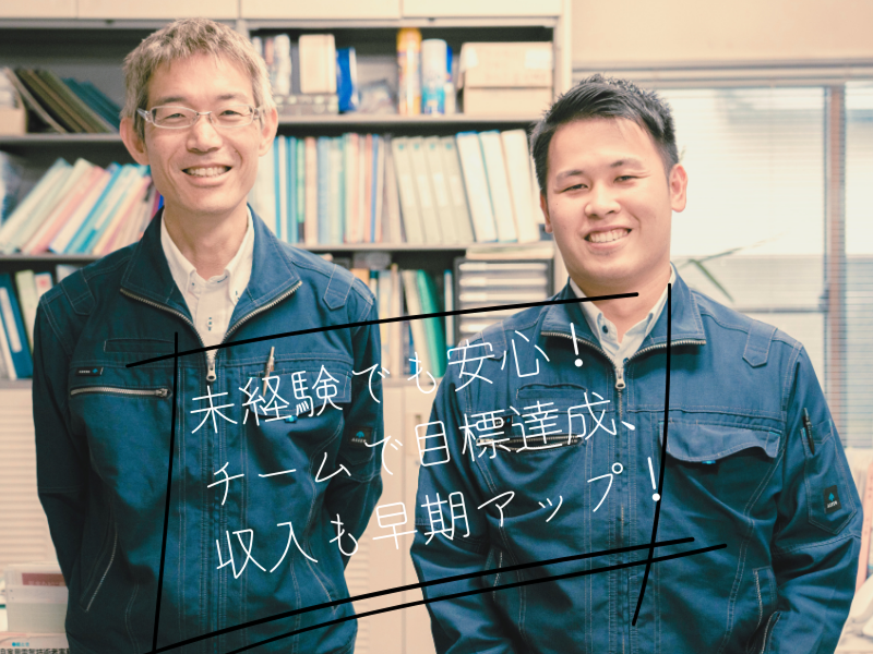 日星コーポレーション株式会社の求人・転職情報