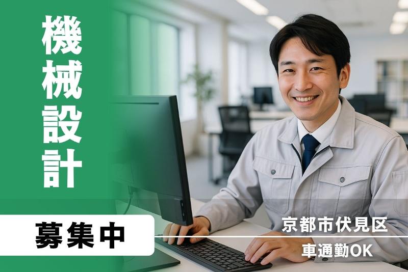 (株)テクノスイコーの求人・転職情報