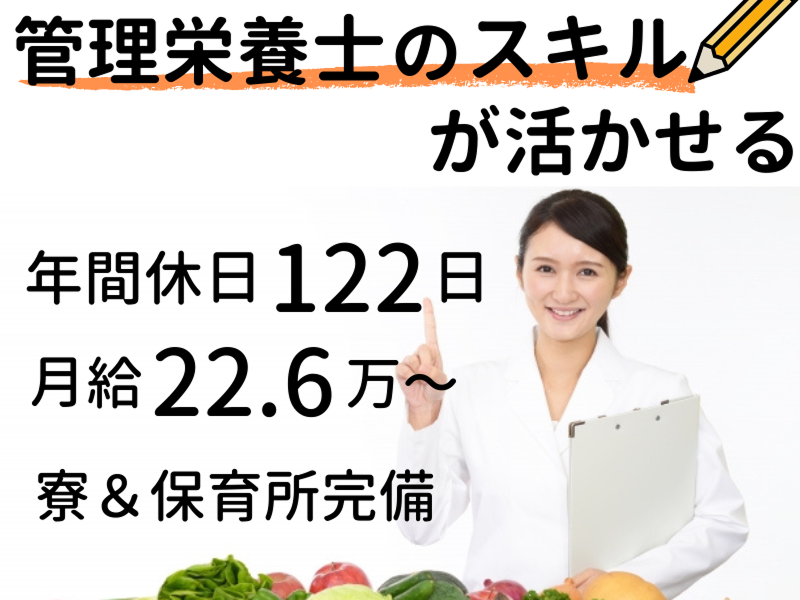 医療法人社団宏和会の求人・転職情報