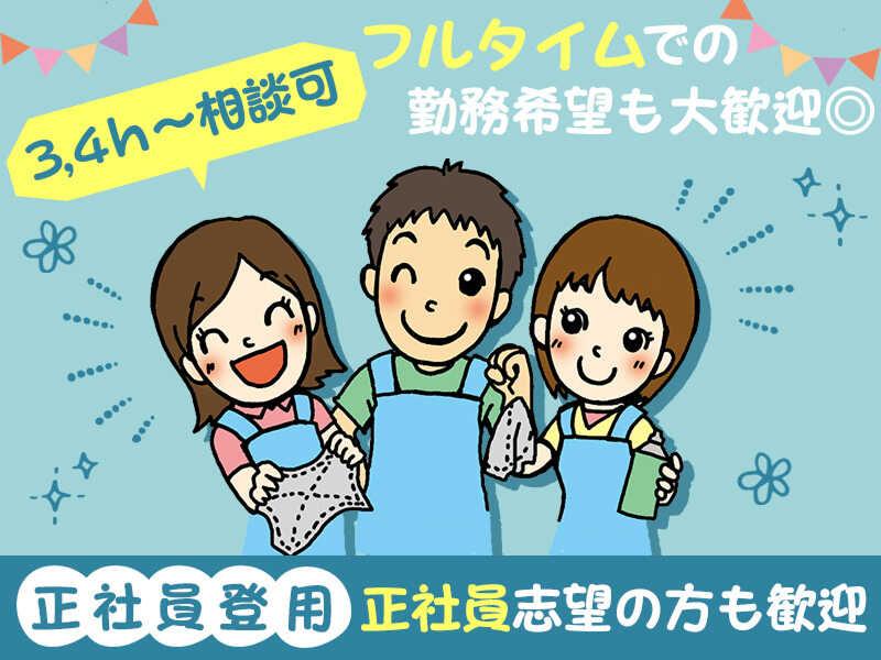 株式会社ケイテックのアルバイト・バイト求人情報-02