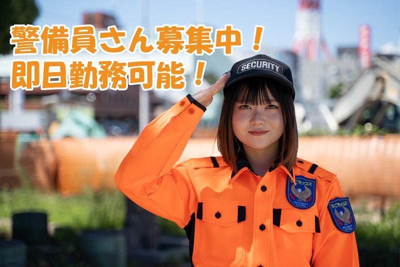株式会社ひごモッコスのアルバイト・バイト求人情報-05