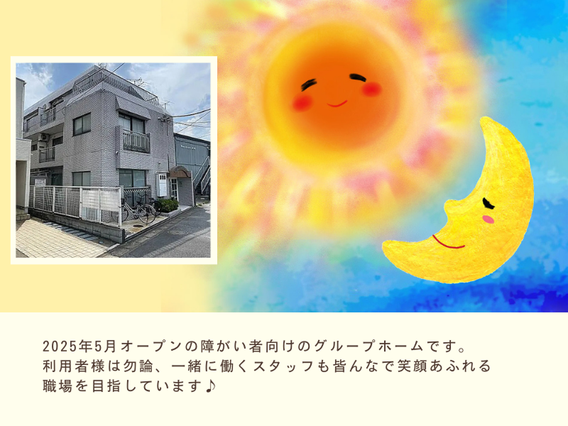 株式会社大興産業の求人・転職情報