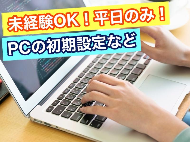 株式会社アヴェック