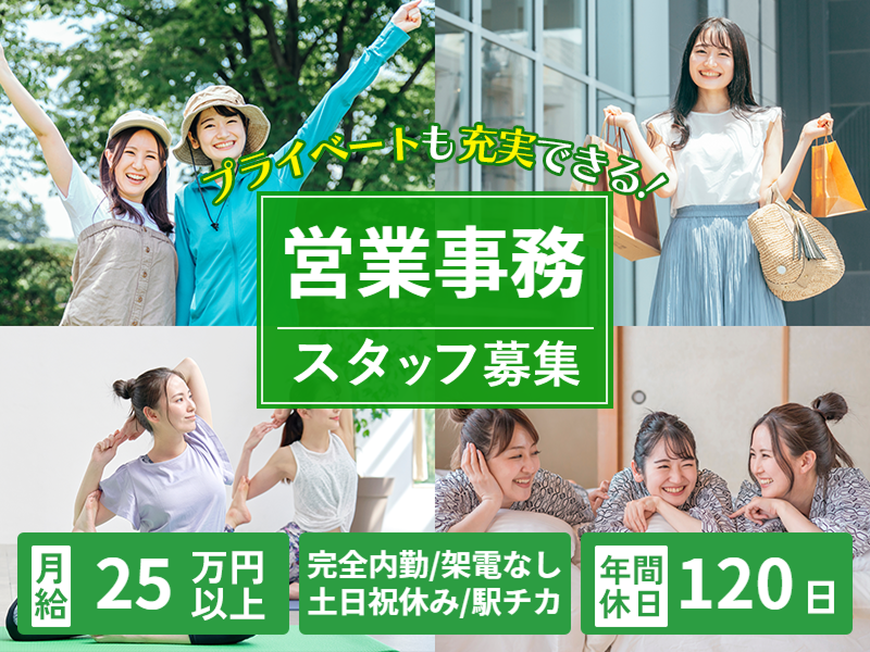 株式会社メディカルトリビューンの求人・転職情報