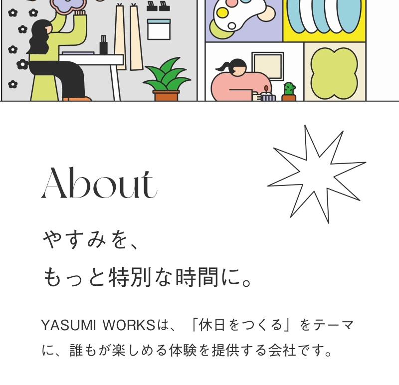 株式会社ＹＡＳＵＭＩ　ＷＯＲＫＳの求人・転職情報
