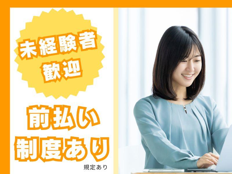 株式会社J's Factory 仙台営業所の求人情報