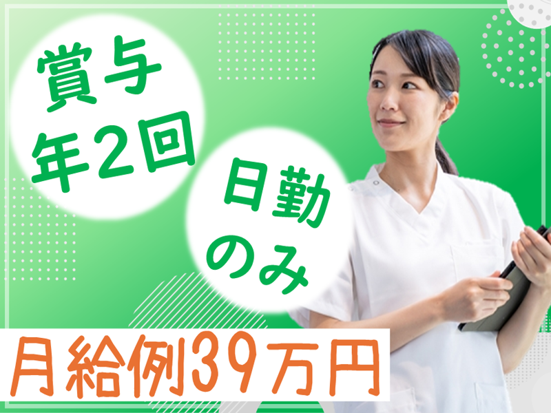 株式会社 ケア21 ケア21長田の求人・転職情報