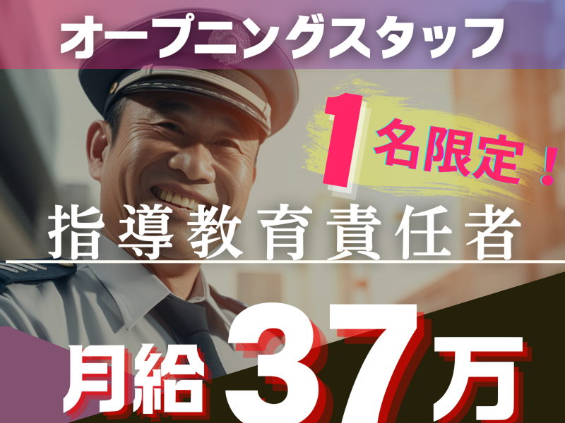 株式会社マックスサポートの求人・転職情報