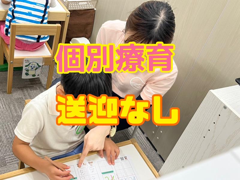 株式会社G-net-0005の求人・転職情報
