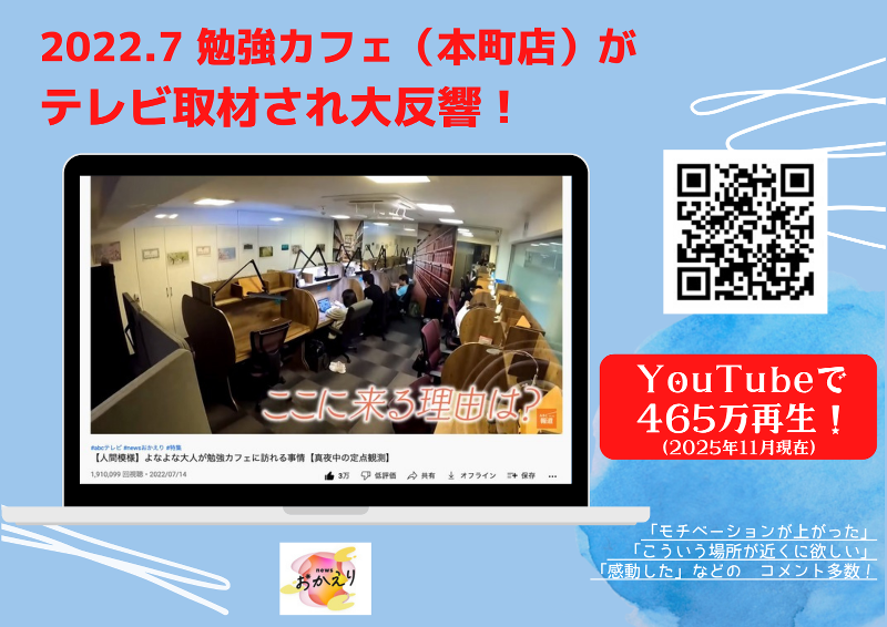 株式会社ARIAのアルバイト・バイト求人情報-04