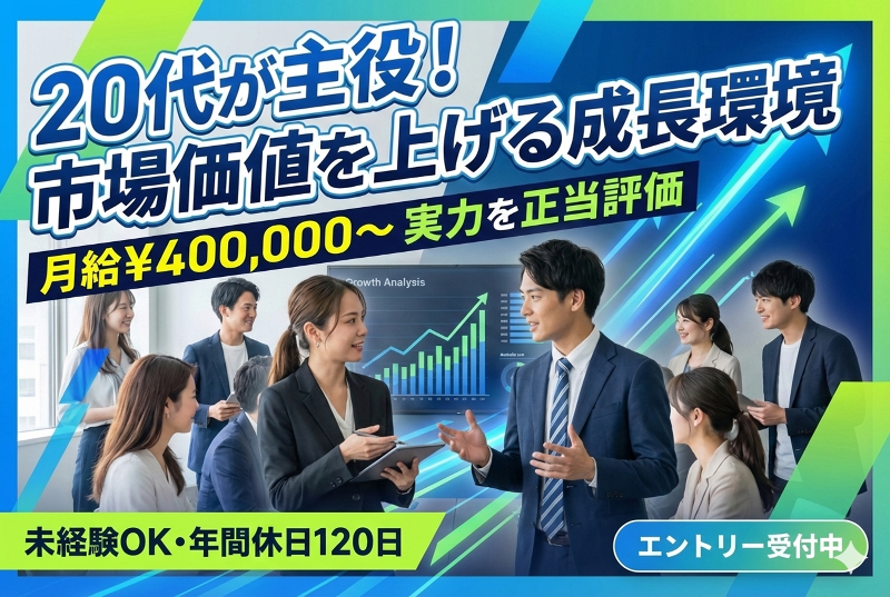 株式会社DYMの求人・転職情報