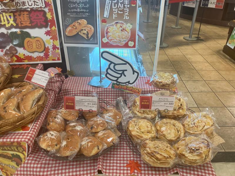 株式会社バンデロールのアルバイト・バイト求人情報-02