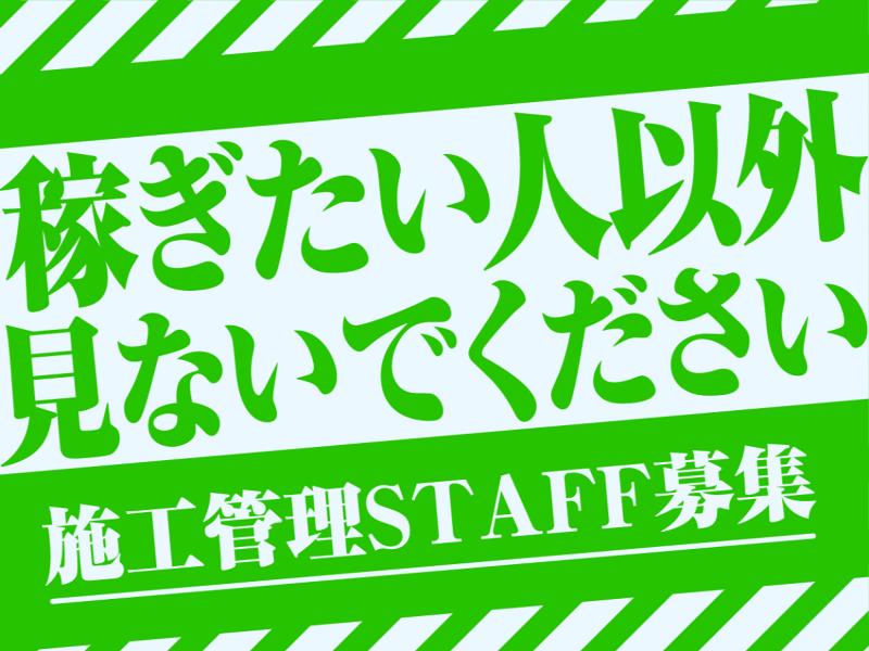 株式会社NNCグループの求人・転職情報