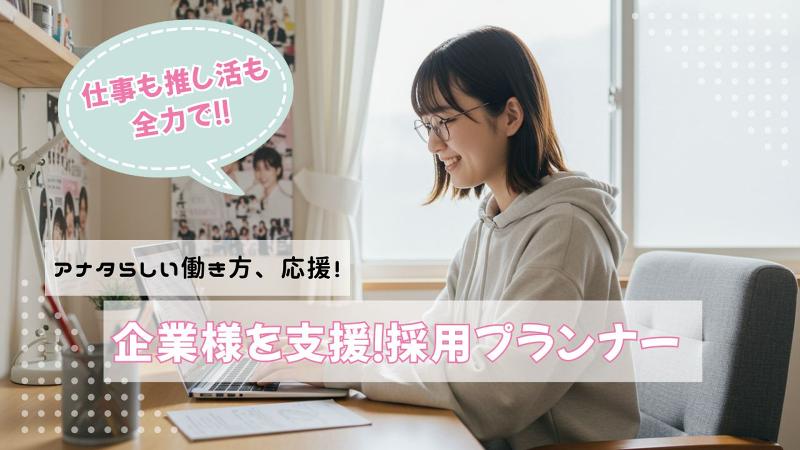 株式会社ヴォーチェの求人・転職情報