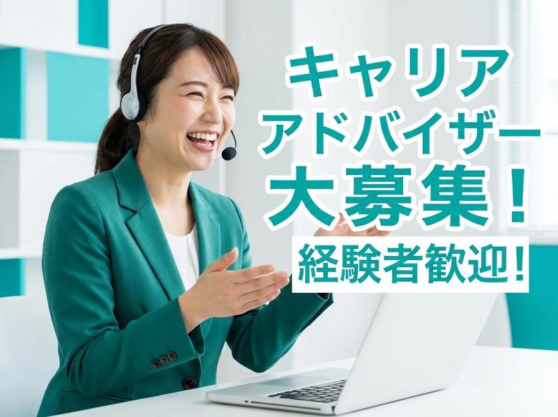 株式会社with nextの求人・転職情報