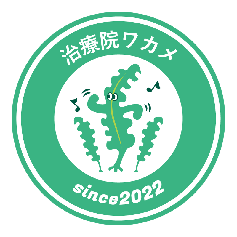 整骨・鍼灸治療院ワカメの求人・転職情報