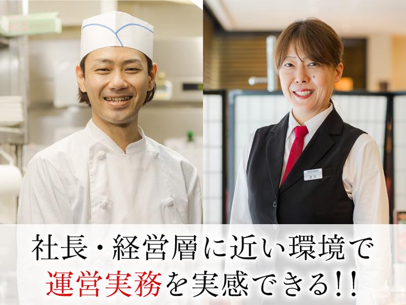 大同門株式会社のアルバイト・バイト求人情報-02