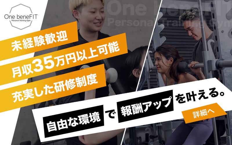 合同会社メディオンの求人・転職情報