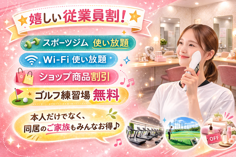 女性専門24フィットネスジム アミーゴスタイル福島店のアルバイト・バイト求人情報-02