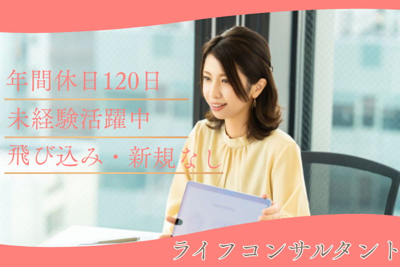 有限会社ハピイの求人・転職情報