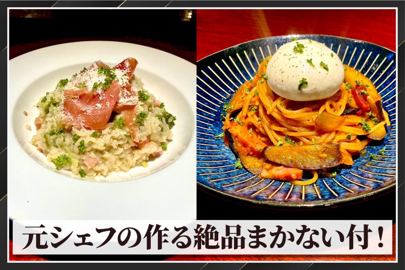 Bar Savroのアルバイト・バイト求人情報-05