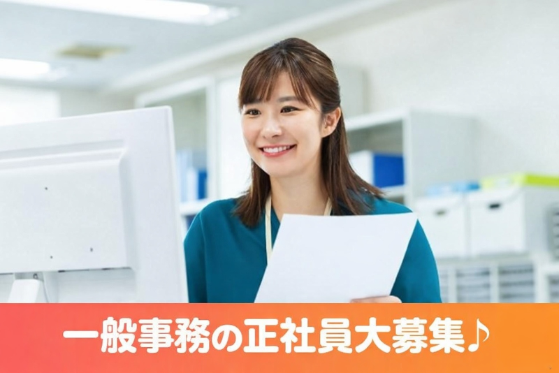 株式会社PALの求人・転職情報