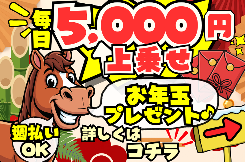 株式会社HITのアルバイト・バイト求人情報-05