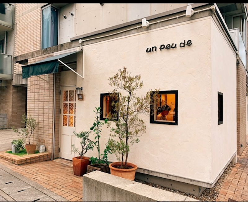 un peu deの求人・転職情報