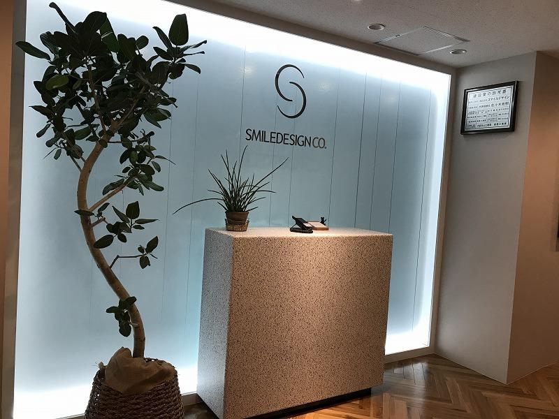 株式会社スマイルデザインのアルバイト・バイト求人情報-02