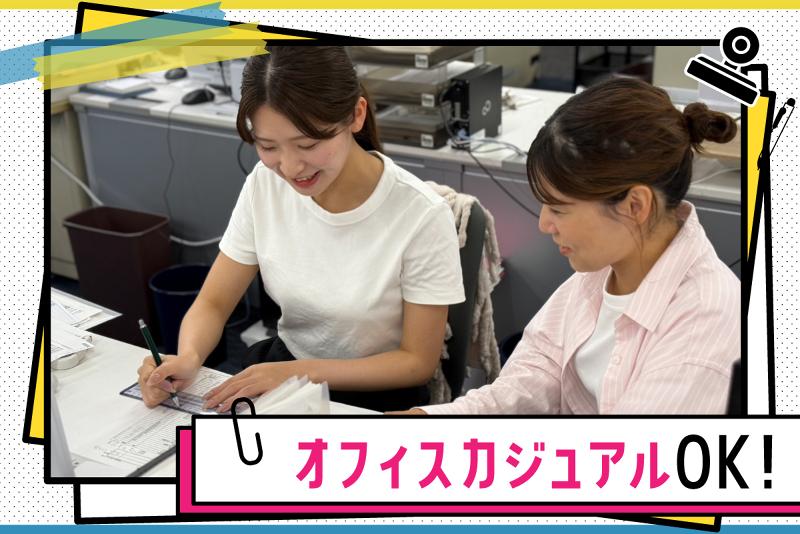 光陽商事株式会社　業務1グループのアルバイト・バイト求人情報-03