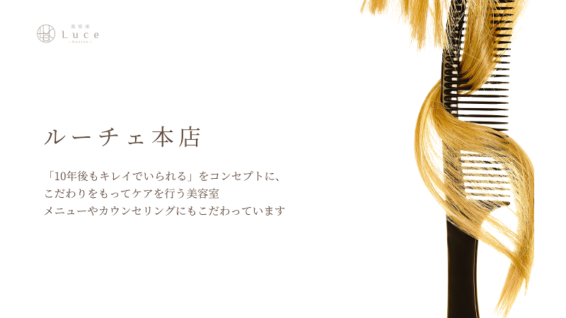 株式会社エルデザインのアルバイト・バイト求人情報-04