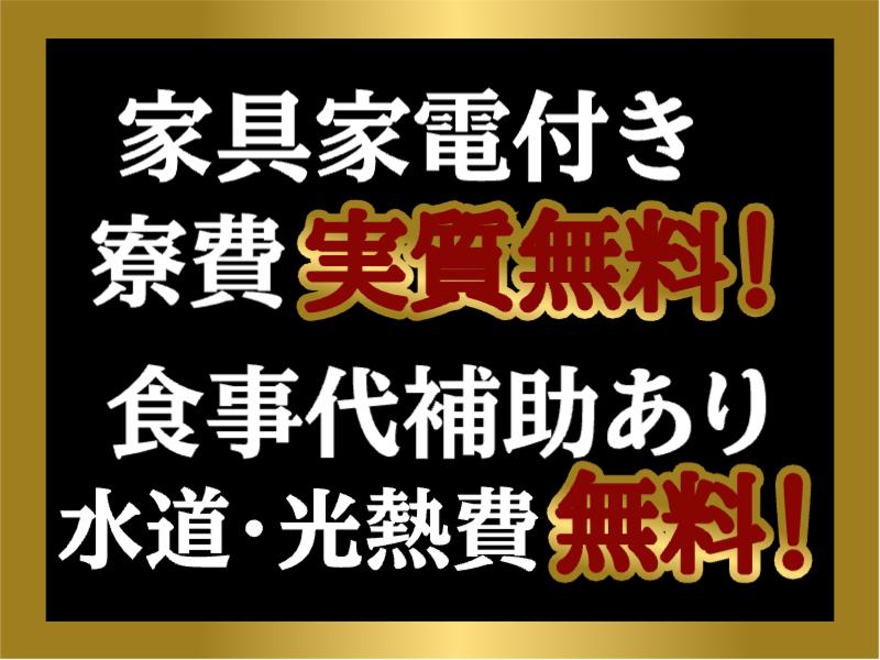 株式会社アイシンのアルバイト・バイト求人情報-03
