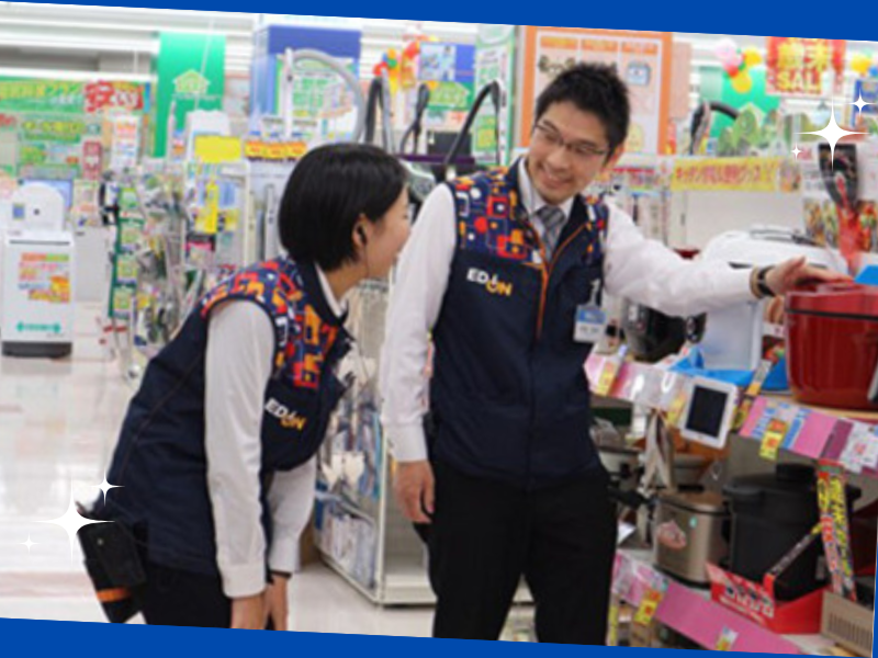 株式会社エディオン (エディオン ららぽーと愛知東郷店)のアルバイト・バイト求人情報-04